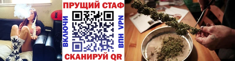 Купить наркоту Радужный Бошки Шишки  Cocaine  Лсд 25  Амфетамин  Меф  Alpha-PVP  ГАШИШ 