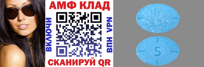 Amphetamine 97%  Радужный 