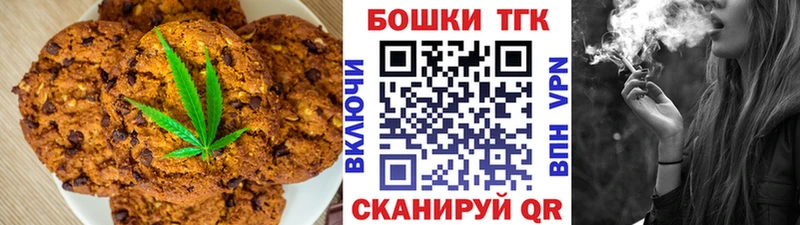 Canna-Cookies марихуана  Радужный 