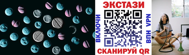 Экстази 250 мг  где купить   Радужный 