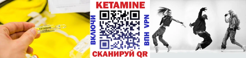 где можно купить   Радужный  mega вход  Кетамин VHQ 