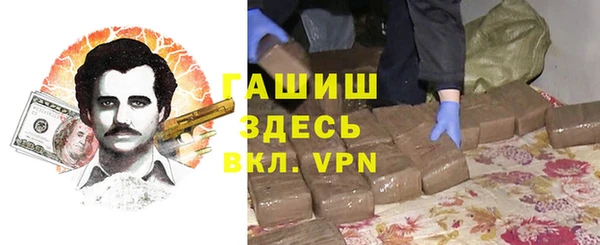 spice Баксан
