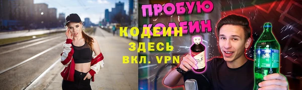 а пвп мука Балабаново