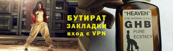 кокаин VHQ Балахна