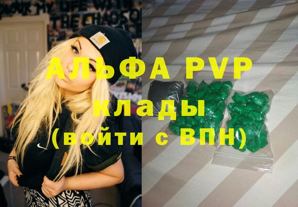 а пвп мука Балабаново