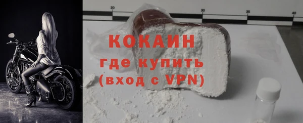 кокаин VHQ Балахна