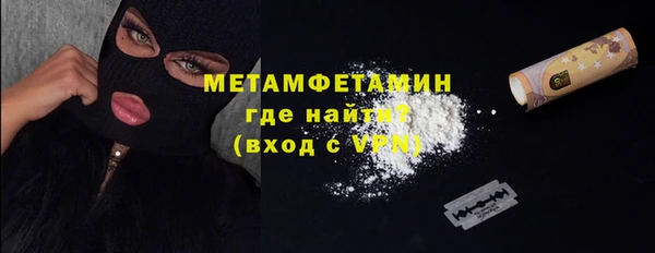 spice Баксан