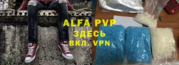 spice Баксан