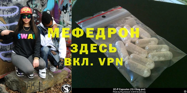 прущие грибы Армянск
