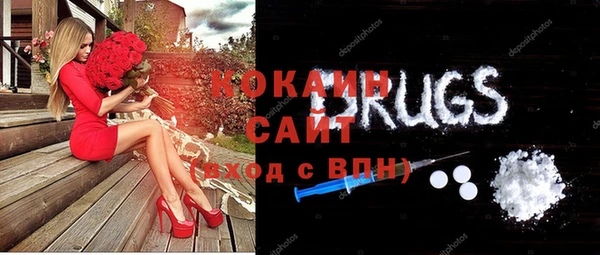 кокаин VHQ Балахна