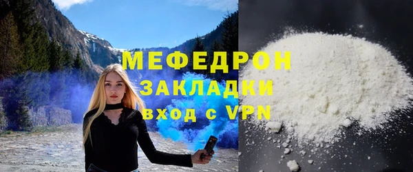 а пвп мука Балабаново