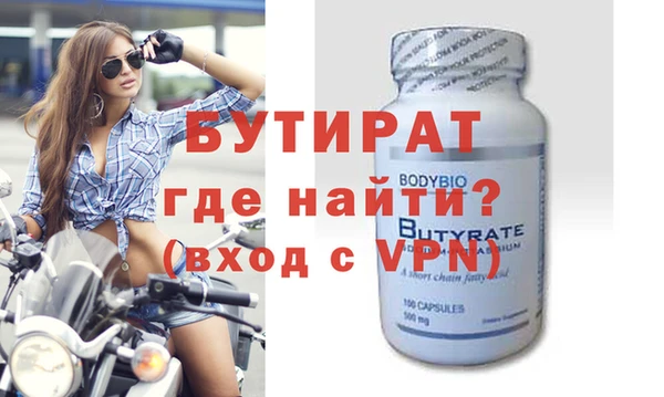 кокаин VHQ Балахна