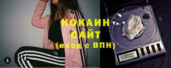 кокаин VHQ Балахна