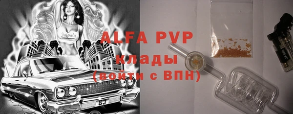 кокаин VHQ Балахна