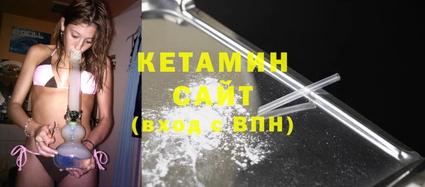 кокаин VHQ Балахна