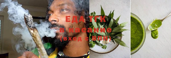 гашишное масло Аркадак