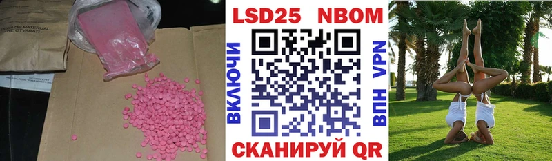 LSD-25 экстази ecstasy  купить  цена  Радужный 