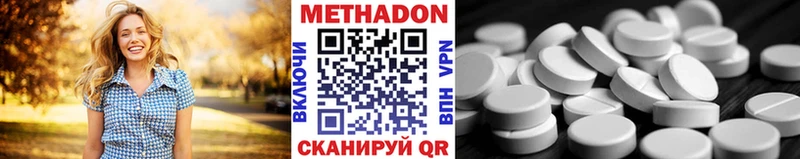 наркота  Радужный  МЕТАДОН methadone 