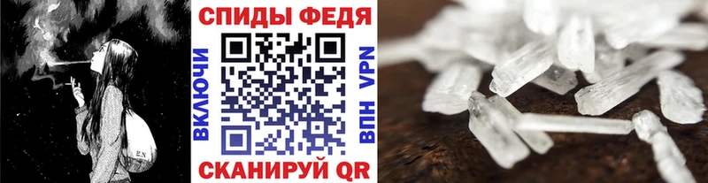 Метамфетамин кристалл  магазин продажи   Радужный 