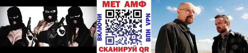 Метамфетамин витя Радужный