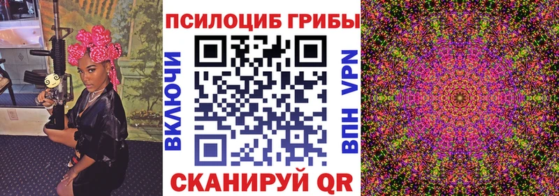 Псилоцибиновые грибы GOLDEN TEACHER  Радужный 